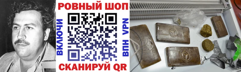 Продажа наркотиков Сычёвка Каннабис Меф Alpha-PVP LSD-25 hydra как войти ГАШИШ COCAIN