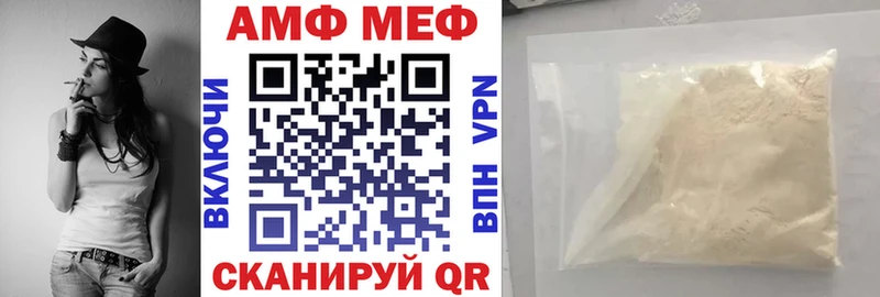 АМФ VHQ  Сычёвка 