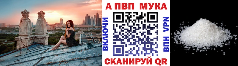 A-PVP СК КРИС  купить  сайты  Сычёвка 
