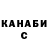 Alpha-PVP СК Linda Kabbani