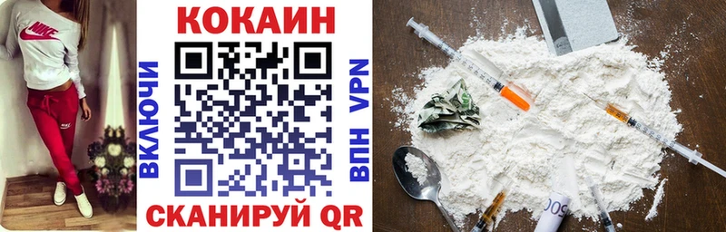 Кокаин 99%  Сычёвка 