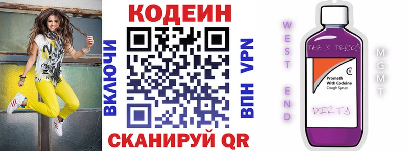 Кодеин Purple Drank  где продают наркотики  нарко площадка состав  Сычёвка 