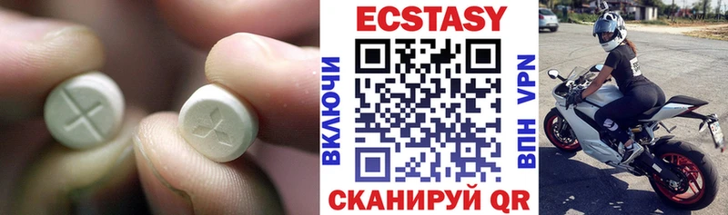 ЭКСТАЗИ DUBAI  Сычёвка 