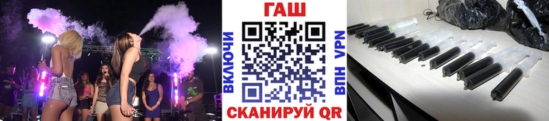 Гашиш хэш Сычёвка