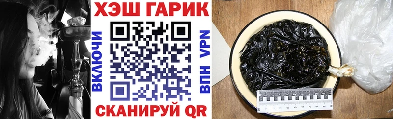 ГАШ Изолятор  даркнет сайт  Сычёвка 