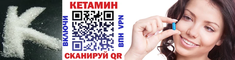 Кетамин ketamine  Сычёвка 