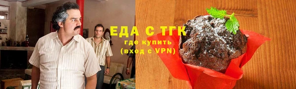 альфа пвп VHQ Майский