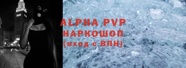 бутират Магас