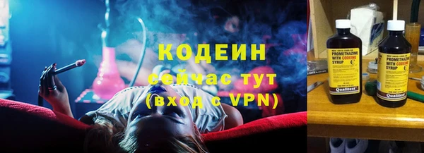бутират Магас