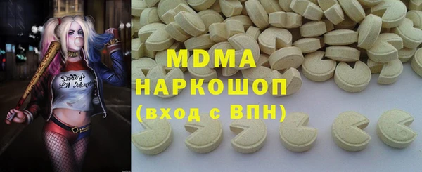 альфа пвп VHQ Майский
