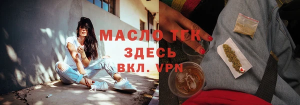 бутират Магас