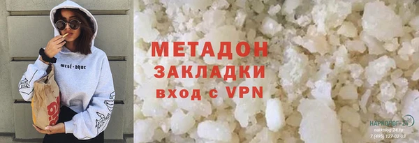 марихуана Лихославль