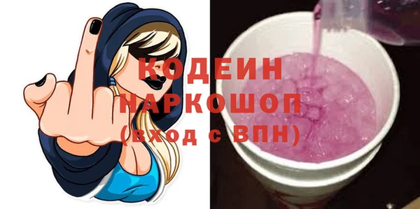 бутират Магас