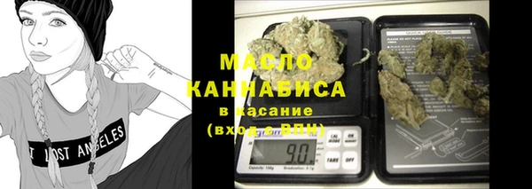 бутират Магас
