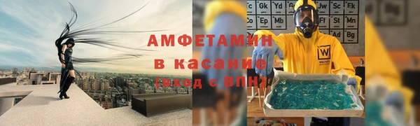 бошки Краснослободск