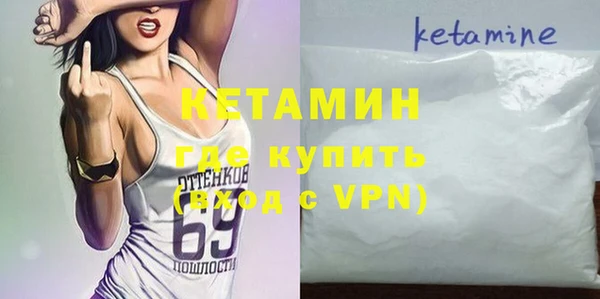 альфа пвп VHQ Майский