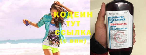 альфа пвп VHQ Майский