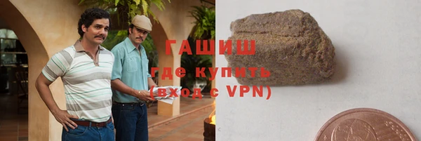 бутират Магас