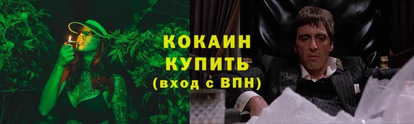 альфа пвп VHQ Майский