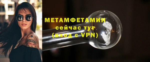 бутират Магас