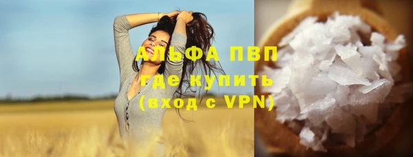 альфа пвп VHQ Майский