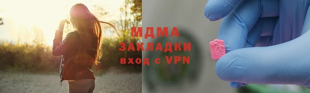 мяу мяу мука Магадан