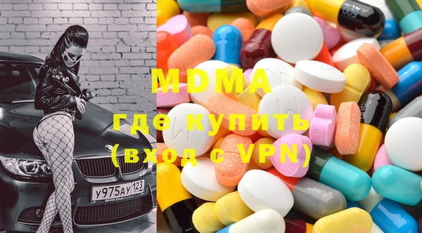 бутират Магас