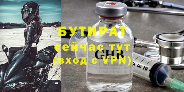 альфа пвп VHQ Майский