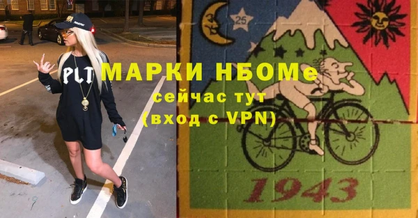 альфа пвп VHQ Майский