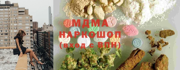 бутират Магас