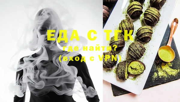 бутират Магас