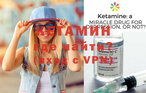 бутират Магас