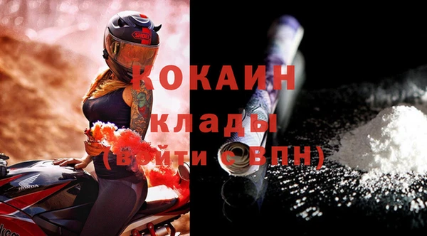 альфа пвп VHQ Майский