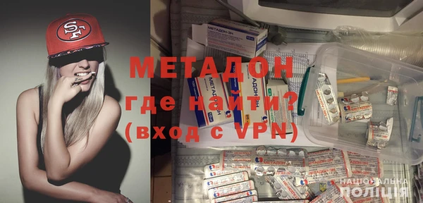 бутират Магас