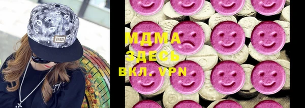 мяу мяу мука Магадан