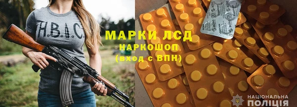 бутират Магас