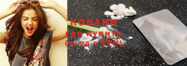 бутират Магас