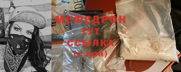 мяу мяу мука Магадан