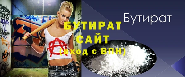 альфа пвп VHQ Майский