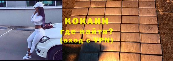 альфа пвп VHQ Майский