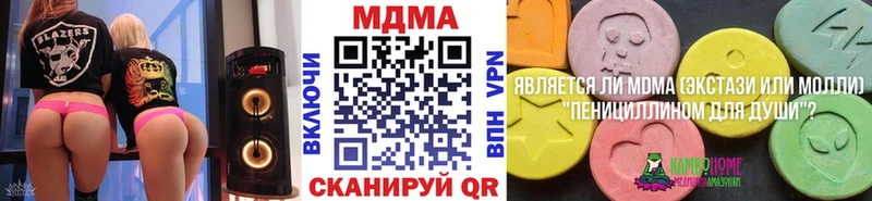 закладка  Сычёвка  OMG ТОР  МДМА VHQ 