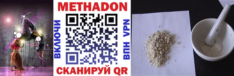 блэк спрут рабочий сайт Сычёвка Метадон VHQ