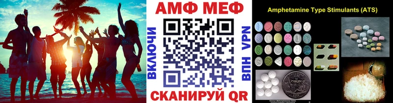МЕТАМФЕТАМИН винт  где продают   Сычёвка 