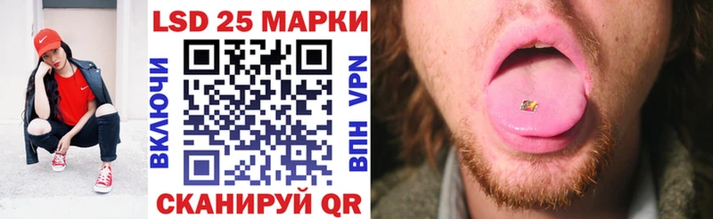 Наркотические марки 1,8мг  даркнет сайт  Сычёвка 