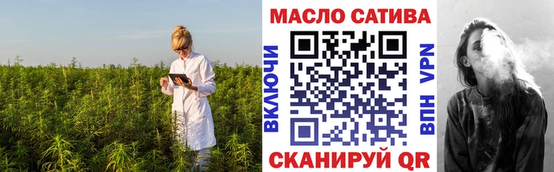 ТГК вейп  дарнет шоп  Сычёвка 